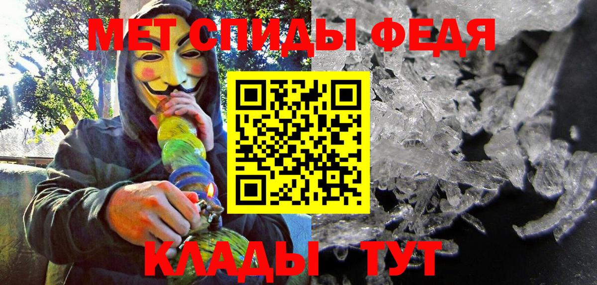 Амфетамин  Вход с VPN  Павлово  АМФЕТАМИН 97%  АМФ 