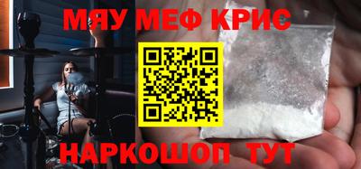 а пвп мука Севастополь
