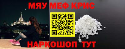 МДМА Северобайкальск