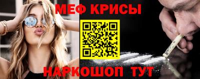 МДМА Северобайкальск