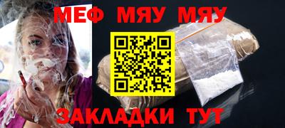 а пвп мука Севастополь