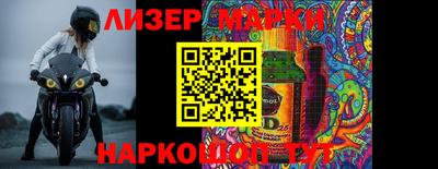 МДМА Северобайкальск