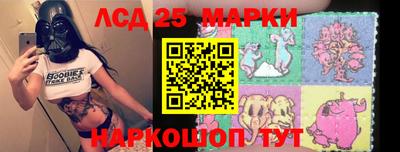 МДМА Северобайкальск