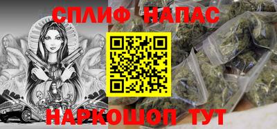 МДМА Северобайкальск