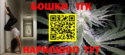 МДМА Северобайкальск
