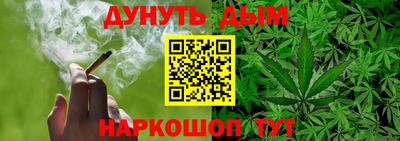 МДМА Северобайкальск