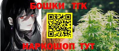 МДМА Северобайкальск