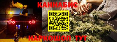 МДМА Северобайкальск