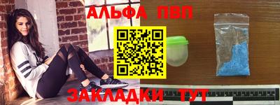 а пвп мука Севастополь