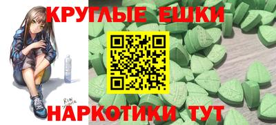 МДМА Северобайкальск