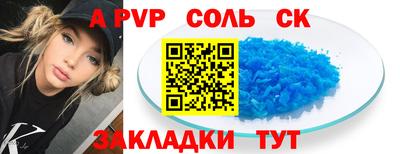 а пвп мука Севастополь