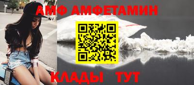 МДМА Северобайкальск