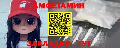МДМА Северобайкальск