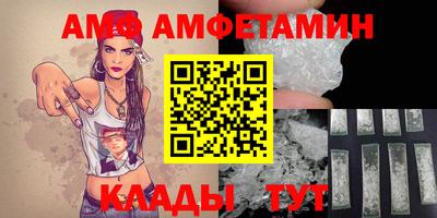 МДМА Северобайкальск