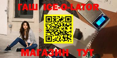 а пвп мука Севастополь