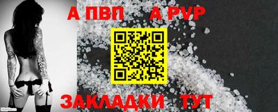 а пвп мука Севастополь