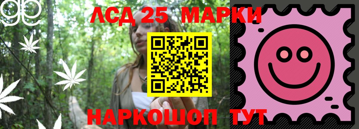 Лсд 25 экстази ecstasy Павлово