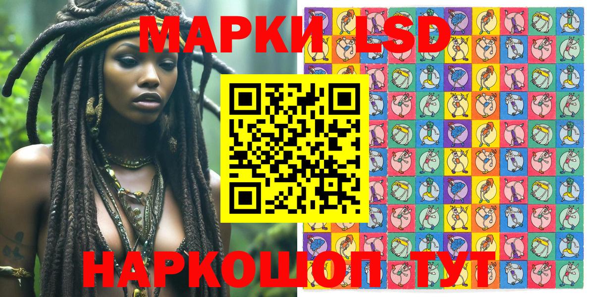 Марки NBOMe 1,5мг  где продают наркотики  Вход с VPN  Павлово  Марки NBOMe 1,5мг  Марки NBOMe 