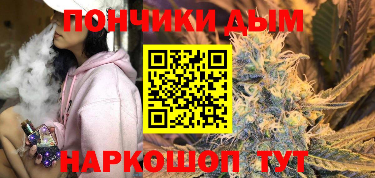 Конопля конопля  Каннабис марихуана  Павлово  Вход с VPN  Канабис Amnesia  Каннабис LSD WEED 